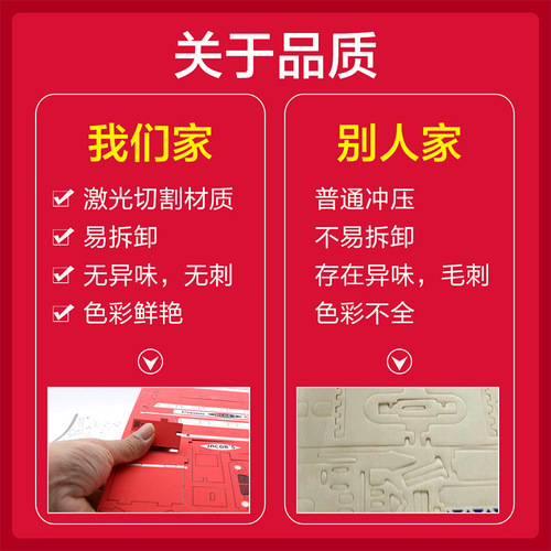 Wooden handmade 3D puzzle DIY wooden building Eiffel Tower Paris iron tower street stall toy wholesale