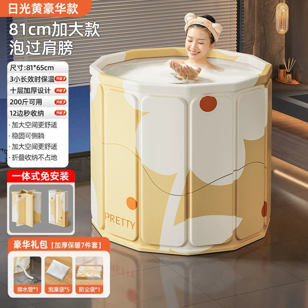 [81cm【一体式免安装丨可折叠】十层皮绒丨黄]
