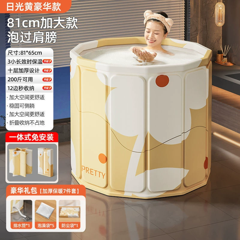 Складная прочная tub полностью тело, увеличенная толщина