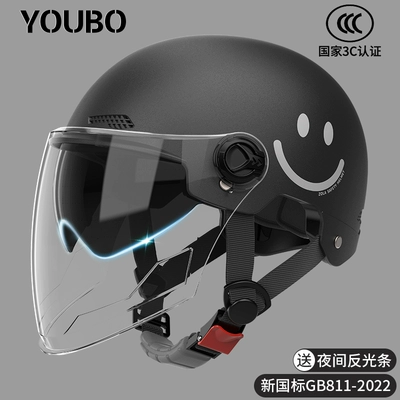 Motosiklet dəbilqələri: New national standard 3C certification electric - one-size-fits-all-3c-matte-black-smile-internal-and-external-dual-mirrors-new-national-standard-class-a