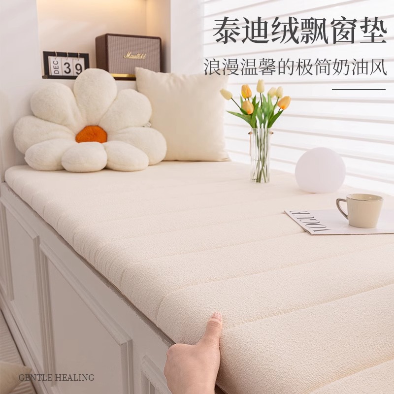 可拆洗飘窗垫窗台垫改造2024新款台垫子阳台坐垫定制四季轻奢高级