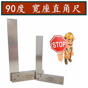 ���l90��ֱ�ǌ����Ƕȳ�1000*630*400*250*160*100*63mm���I�ճ�