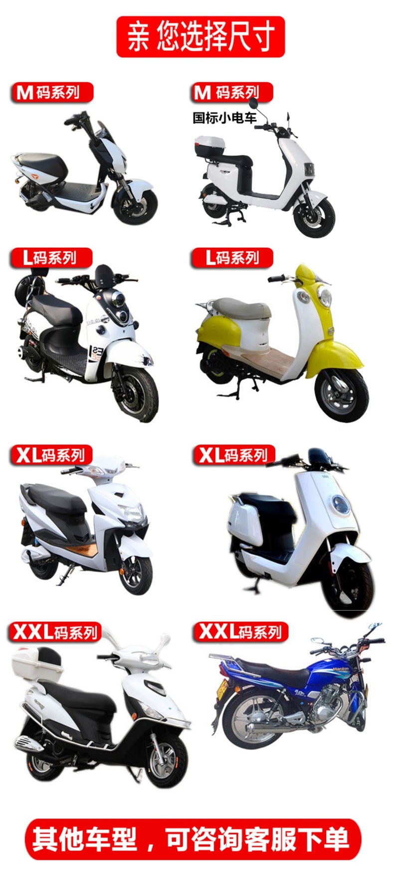 Electric Motorcycle Seat Cushion Cover Sun Protection Soft Four-Season Universal Insulated Breathable Battery Car Electric Vehicle Seat Cover