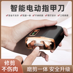 越境新品電気爪切り高品質静音ランプ付き成人ネイルポリッシュ自動爪