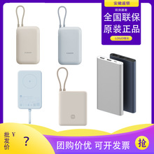 xiaomi�׼ҳ�늌�10000����������22.5W�p��С�ɱ�y�������Ƅ�