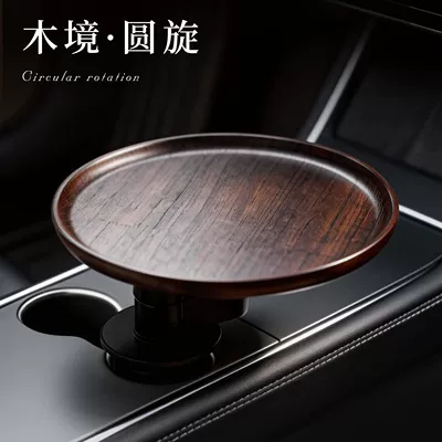 Car-Mounted Floating Table Board, Driver's Seat Table, Passenger Seat Tray, Universal Car Table Board, Car Accessories (Car table board) - mujing-yuanxuan-30cm-desktop