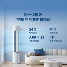 TC.L�յ�2ƥһ����Ч��ʡ��SE�����ƵKFR-51LW/JD21+B1��ů
