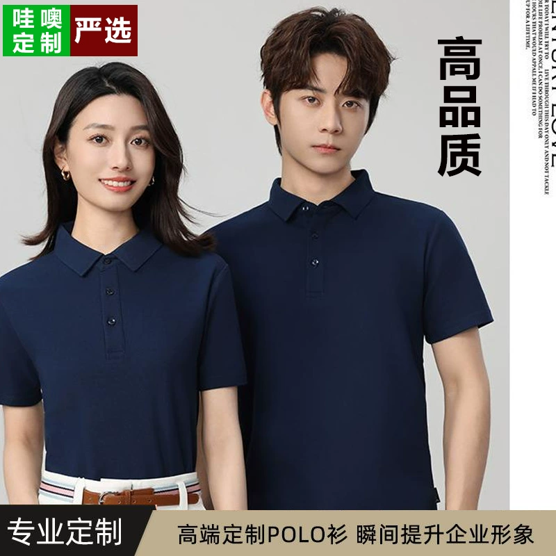 Футболка-поло Solona с бесшовным воротником, короткий рукав, промо-футболка, рабочая одежда с логотипом, летняя, дышащая