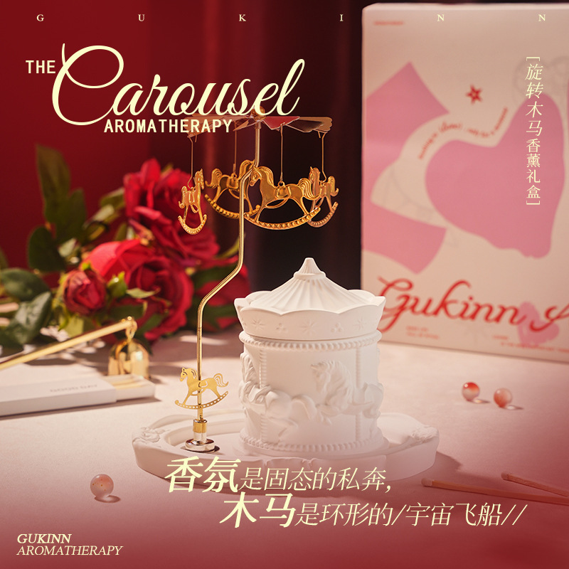 回転トロイの木馬キャンドルカップ礼箱高級感家庭用拡香石香薫置物祝日プレゼント女子プレゼントプレゼント|undefined