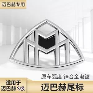 Suitable for Mercedes-Benz Maybach S400, S-Class rear emblem, S500 rear side emblem, S600, for exterior modification and decoration