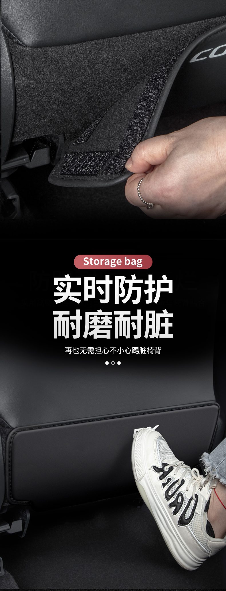 Suitable for 24 Models of the 14Th Generation Nissan Sylphy Classic Car, Anti-Kick Pads for Car Seats, Rear Seat Back Protection Products
