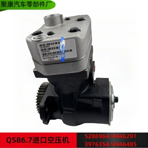 Cummins QSB67 hava kompressoru, idxal edilmiş Cummins hava nasosu 4946485 5286964 üçün