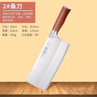 Sixi Lang kitchen knife household mulberry knife kitchen slicing knife chef special super fast sharp stainless steel