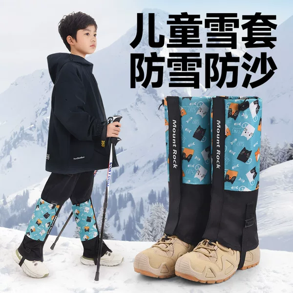 Children's Snow Cover Outdoor Snow Leg Protectors Waterproof and Sand-proof Leg Cover Children's Unisex Rain-proof and Sand-proof Shoe Cover