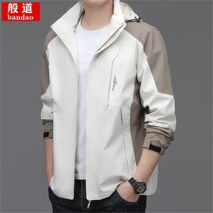 Jacket Coat Men's Spring and Autumn Treng Coat Hooded Top 2024 New Windproof Casual Charge Clothes Men's Wear