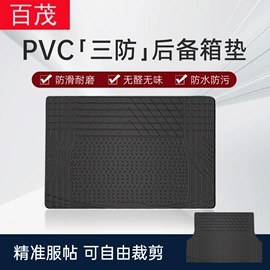 汽车清洁工具;车用置物袋;车载电器