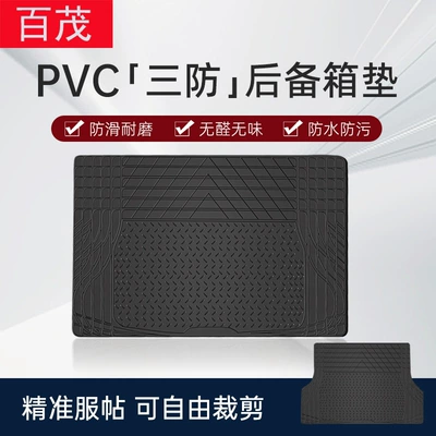 Universal PVC Baqaj Matı, Kəsilə Bilən, Suya Davamlı, Sürüşməyən