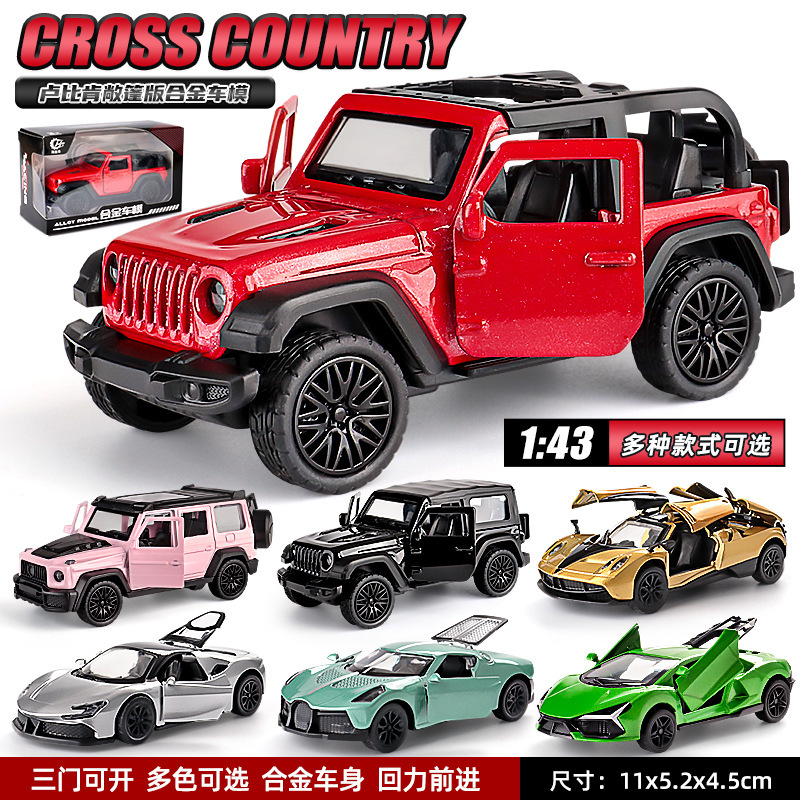 Simulation 1:43 Pull-Back Alloy Convertible Off-Road Vehicle Model Kidsren's Three-Door Rubi Chewing Toy Car Boy Gift Simulation 1:43 Pull-Back Alloy Convertible Off-Road Vehicle Model Kidsren's Three-Door Rubi Chewing Toy Car Boy Gift