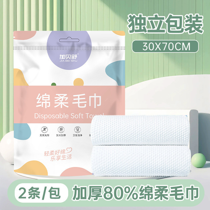 一次性旅行四件套印花床单被套枕套酒店出差便携双人床上用品默认|undefined