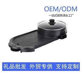 家用电动涮锅;电饼铛煎烤炉;电煮锅