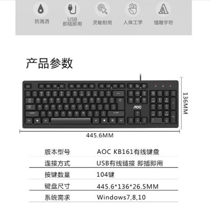 Aoc kb161有線シングルキーボードusbノートブックデスクトップコンピュータビジネスオフィスポータブルusbキーボード|undefined