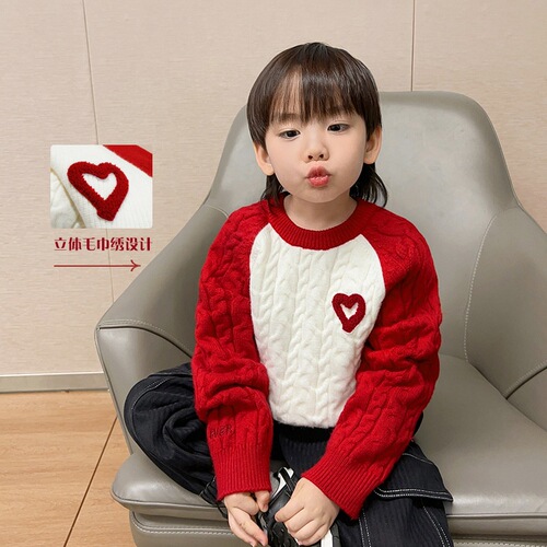 Different 2024 Dragon Year New Year's Greeting Clothes for Families of 1-3-4, Autumn and Winter Parent-Child Knit Sweater and Jacket