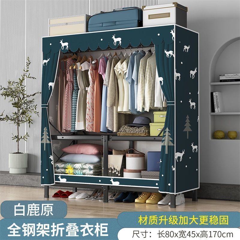 免安装折叠简易布衣柜家用卧室出租房衣橱结实耐用收纳柜加厚加粗|undefined
