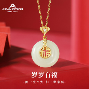 New Chinese Style Natural Hetian Jade Necklace for Women, Fashionable S925 Silver, Always Blessed and Safe, Pendant Wholesale for Girlfriend