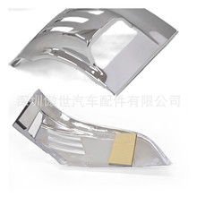 三\菱扶桑2吨代Canter电镀眼线左右