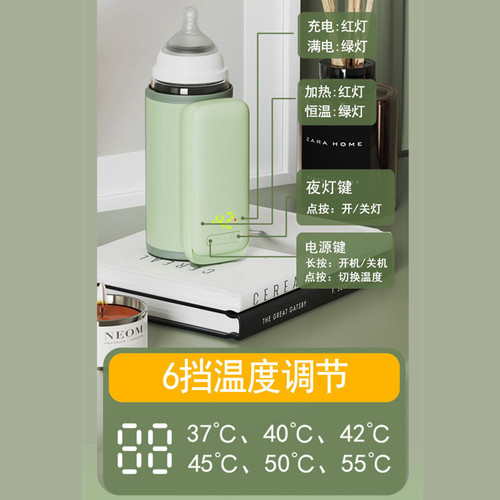Portable Quick Night Milk Feeding Device, Cordless Smart Constant Temperature Milk Bottle Warmer and Insulation Cover for Travel