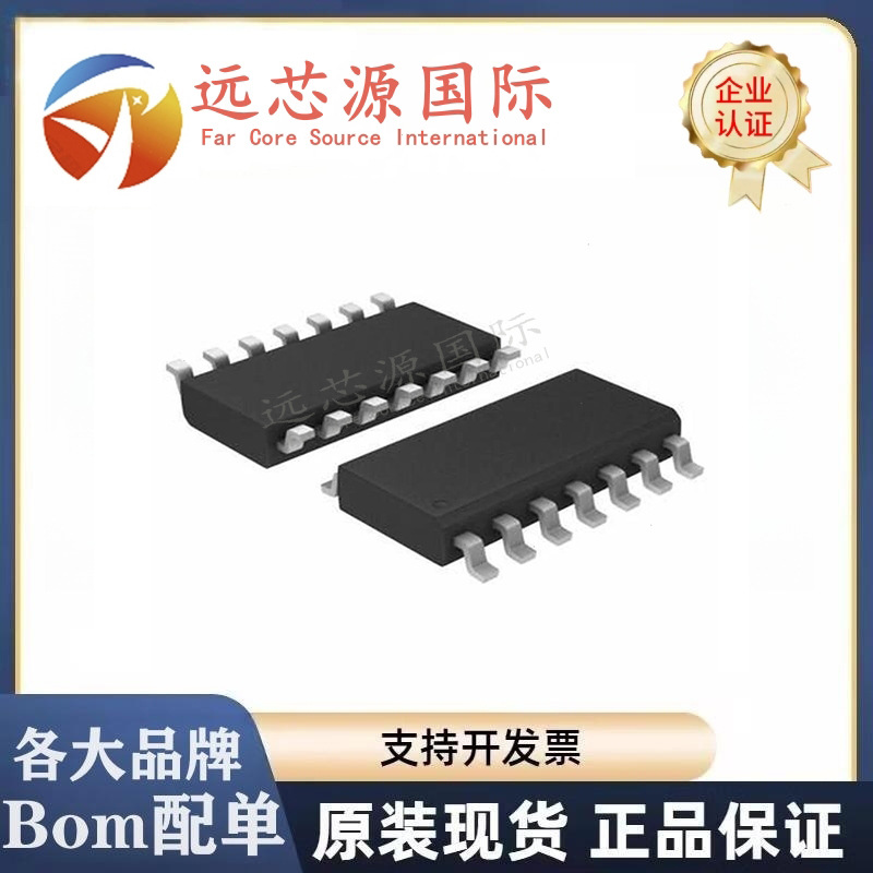 SGM324YS14/TR 全新原装 封装SOP-14 四路 运算放大器IC芯片