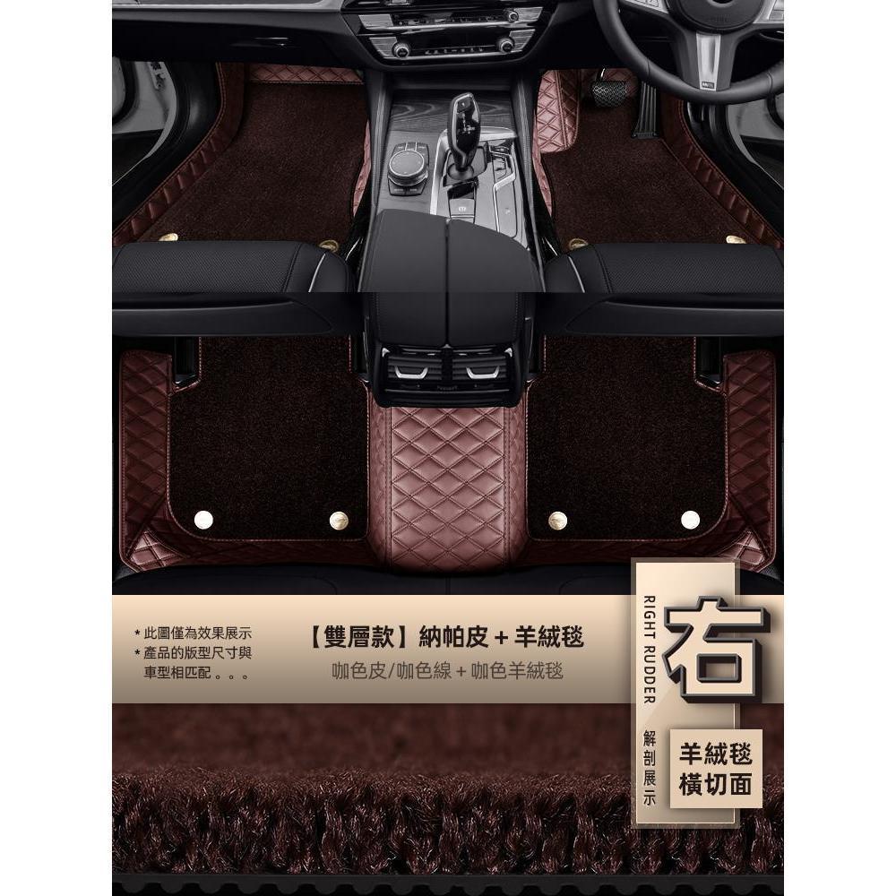 Qítā – Universal Foot Pad Car Floor Mats - double-layer-carpet-coffee-leathercoffee-stitching-coffee-velvet-carpet