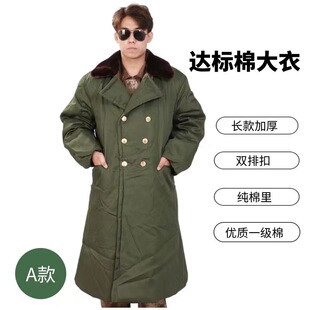 �ڱ���λ��ُ�Ȟ��޴��¼Ӻ���a�F؛��������Gɫ��ů�޴����޷�