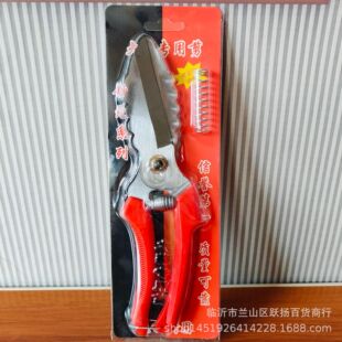 Special Scissors for Agricultural Use to Cut Garlic, Garlic and Onions, Garlic Roots, Linyi Yueyang Department Store, Multi-Source Supply