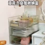 桌面办公室收纳透明收纳筐