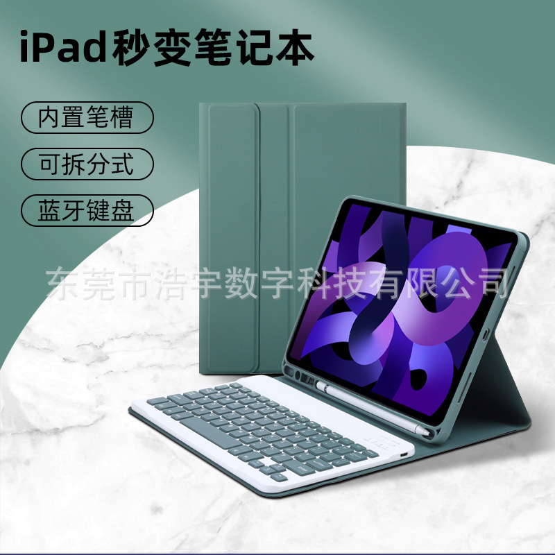 For ipad Wireless Bluetooth Keyboard Air4 Protective Case 10.25 Pen Slot Pro Tablet PC Apple 10 Generation Case For ipad Wireless Bluetooth Keyboard Air4 Protective Case 10.25 Pen Slot Pro Tablet PC Apple 10 Generation Case