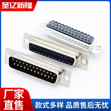 DB25 ���^/ĸ�^ DB25�/�� ���ź��z RS232 COM�ڽ��^ ���y����ʽ