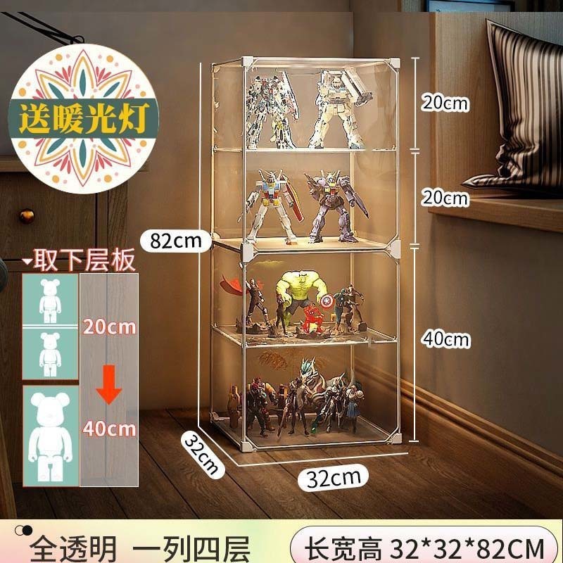 - フィギュアディスプレイキャビネットレゴビルディングブロック透明収納ボックス家庭用模造アクリルおもちゃ防塵モデルディスプレイラック|undefined
