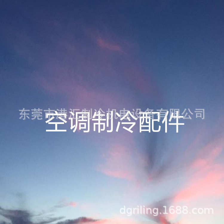 SABROE REFRIGERATION A S TYPE SBO 21 SABROE sabroe-refrigeration-a-s-type-sbo-21-sabroe