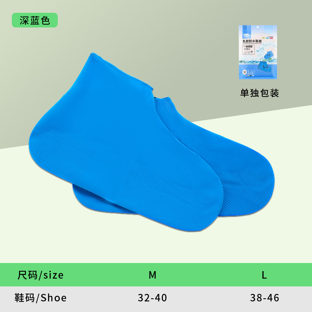 Cubierta de zapato impermeable látex antideslizante cubierta de zapato a prueba de lluvia engrosada resistente al desgaste al aire libre cubierta de zapato impermeable a prueba de lluvia para hombres y mujeres cubierta de Botas de lluvia