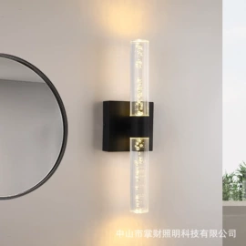 室内壁灯;室外壁灯;镜前灯