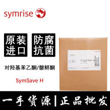 ܰ�rͪ SymSave H ���͟o���ӻ��yƷ��������֮ܰ���u������ͪ