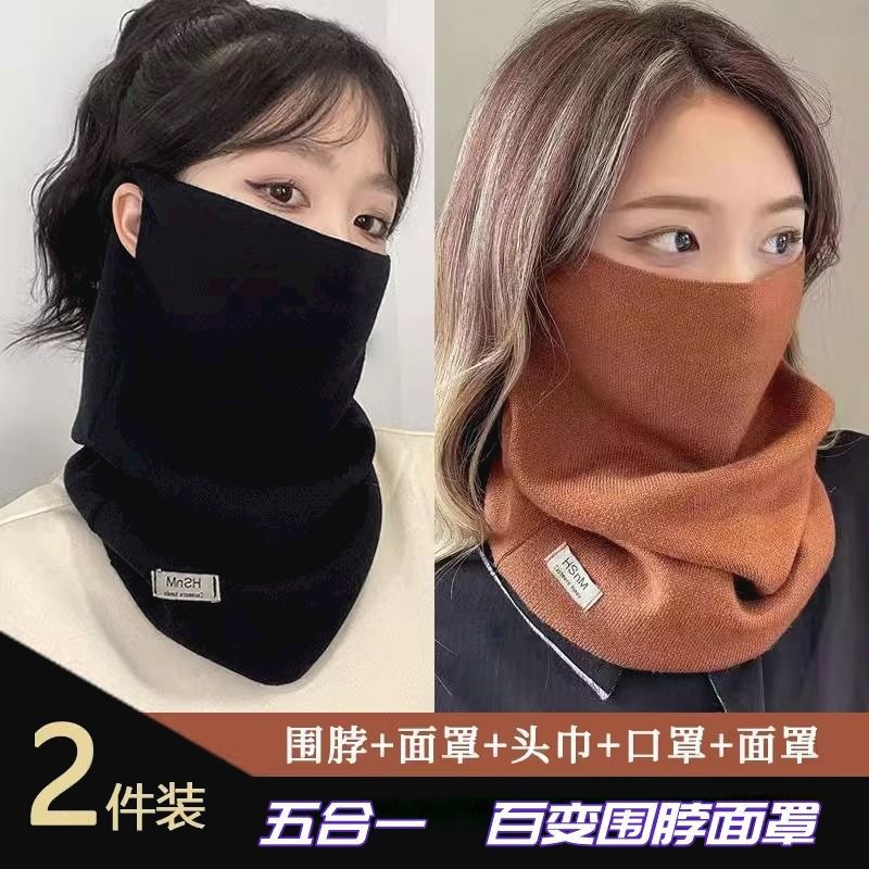 Cross-border wholesale autumn and winter neck warmer for women, versatile ear-loop face mask, warm neck protector, versatile scarf, suitable for cycling