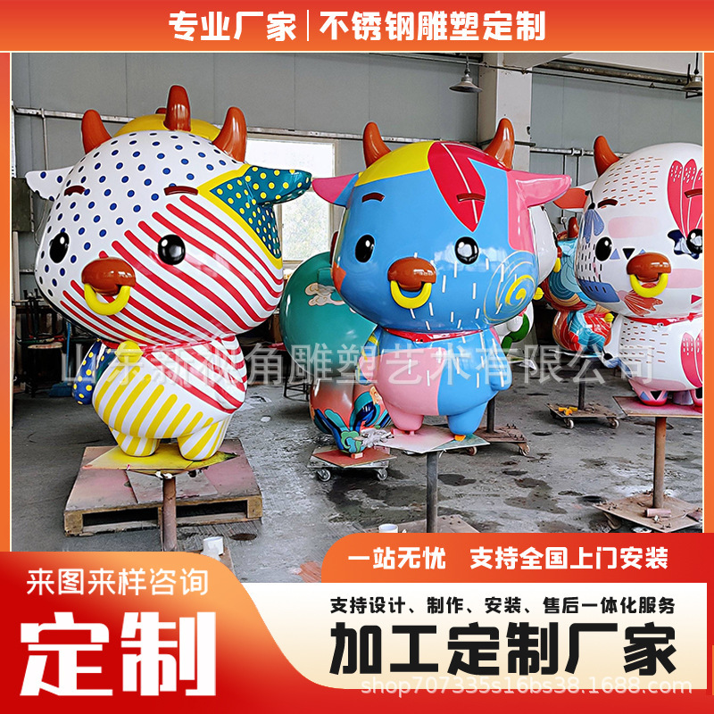 大型玻璃钢雕塑户外商业街卡通公仔IP民族吉祥物玻璃钢卡通雕塑|undefined