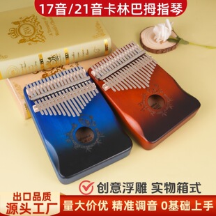 ���N21��Ĵָ�ٿ��ְ�kalimba17��21����ָ��Ĵָ�٘����羳���Q