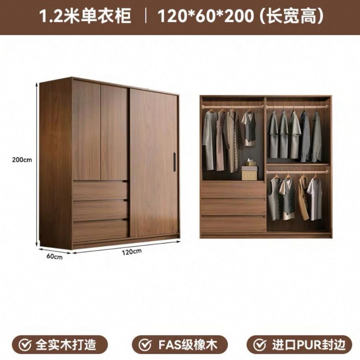 中古风ENF级橡木推拉门衣柜卧室客厅家用 实木胡桃色滑移门大衣橱|undefined