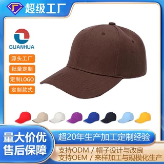 棒球帽定制logo广告帽刺绣烫画印字鸭舌帽户外团体鸭舌帽学生休闲