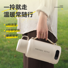 1.2升便携烧水杯电加热恒温炖煮开水家用户外旅行小型保温养生壶