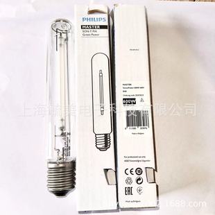 Philips Plant Sodium Lamp Mast Son-T Pia Greenpower 600W 400V E40