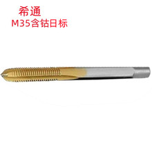 ϣͨM2X0.4/M18X2.5/M30X3.5H2�՘���M35������l�N�� �ݼ�z�F